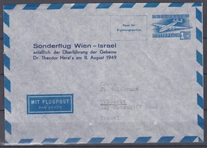 1948 Erste Flugpost Ganzsache mit Privatem Zudruck nach Israel 1949 - Picture 1 of 3