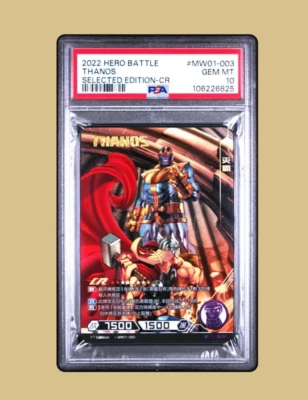 Thanos 2022 Kayou Marvel Hero Battle CR PSA 10 GEM MINT Case Hit MCU POP 3 ; - Image 1 of 4