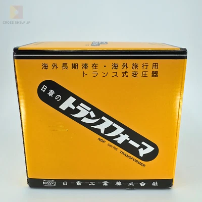 Nissyo Voltage Converter NDF-1500U 120V to 100V 1500W Step Down Japan - image 1 of 4