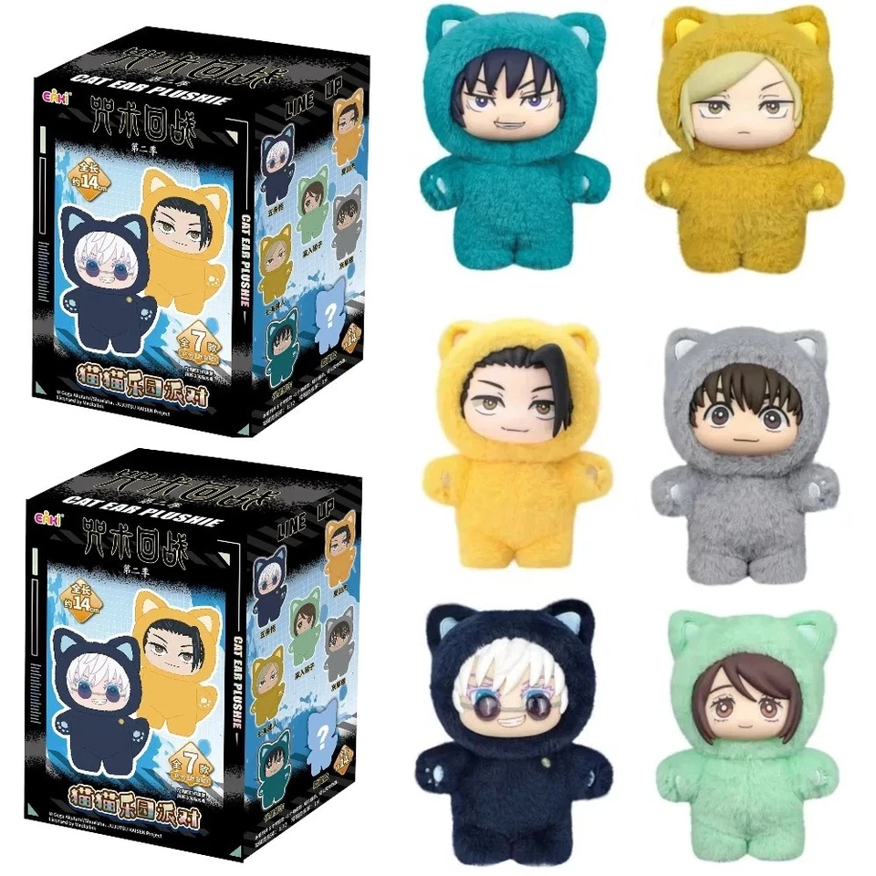 Jujutsu Kaisen EAKI Cat Ear Plushie Blind Box - Confirmed - image 1 of 1