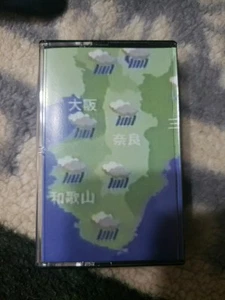 天気予報 - 雨 Asutenki Vaporwave Cassette 2020 Tiger Blood Tapes - Picture 1 of 2
