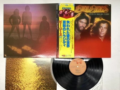 Bee Gees Spirits Having Flown Japan LP [57596ER] - Image 1 of 2