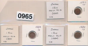 JAPAN - 1 RIN - COPPERS - 1882-83-84 - Y15 SET - #0965 - Picture 1 of 2