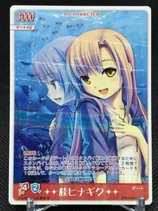 Hinagiku Katsura Hayate the Combat Butler TCG  KONAMI JAPAN Yuki Hiiro - Picture 1 of 12