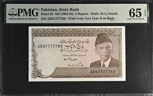 Pakistan 5 Rupees ND 1983-1984 P 38 NICE 7777760 Gem UNC PMG 65 EPQ - Picture 1 of 3
