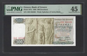 Greece 500 Drachmai 1968 P197a Extremely Fine - Picture 1 of 2