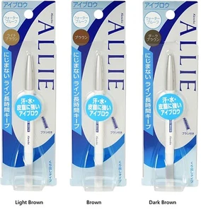 Kanebo ALLIE waterproof eyebrow 3 colors 0.15g - Picture 1 of 15