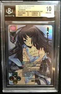 Signed Lycee Amuse craft 1.0 Shirasagi LO-5513-X SSP NM 9/27 released BGS 10 - Picture 1 of 2
