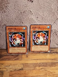 Yugioh Card "Maryokutai" LON-KR076 Korean Ver Common x 2 - Picture 1 of 2
