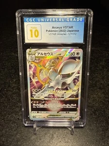 Arceus VSTAR - 2022 - 127/172 S12a: Vstar Holo (japonés) CGC 10 IMPECABLE - Imagen 1 de 2