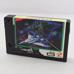 msx GRADIUS 2 Nemesis Cartridge Only 2418 msx - Picture 1 of 6
