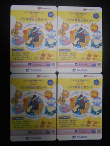 Tarjeta de radio gimnasia Pokemon JP Post 2024 x4 Pikachu Snorlax Psyduck etc #1 - Imagen 1 de 14