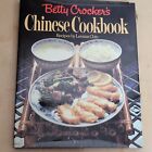 Betty Crockers Chinese Cookbook Hardback Dust Jacket Vintage 1981 Name Inside