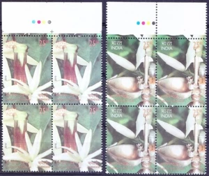 India 2019 MNH 2v guía de color negro, perfumes, extraño con fragancia de jazmín, flores - Imagen 1 de 1