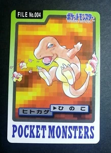 Charmander No.004 1997 Pokemon Card Carddass Monsters Collection Japanese - Bild 1 von 3