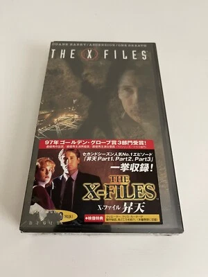 The X Files Sealed VHS clamshell Duane Berry Ascension One Breath Foreign  - Image 1 of 4