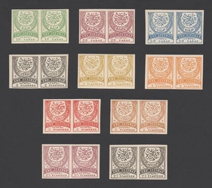 TURKEY STAMPS 1876-1888 LARGE CRESENT OTTOMAN PROOF PAIRS ON THIN CARD - Picture 1 of 22