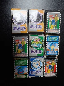 Pokemon Bros GB Pocket Mini Card Empty Box x9 Mew Blastoise etc #5904 Damaged - Picture 1 of 12