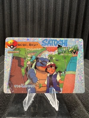 Pokemon Vintage Pocket Monsters Vending HOLO Prism Sticker Bandai 1999 Nintendo - Image 1 of 2