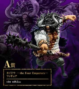 FIGURINE ONE PIECE - KAIDO BEST OF OMNIBUS LOT A - ICHIBAN KUJI - Imagen 1 de 5