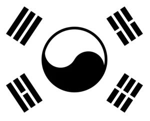 South Korea Flag Symbol Vinyl Decal, Bumper Sticker, Car, Windows, Outdoors, etc - Picture 1 of 5