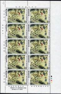 Korea South 1979 "5000 Years of Korean Art (1st)" Sheet - Picture 1 of 3