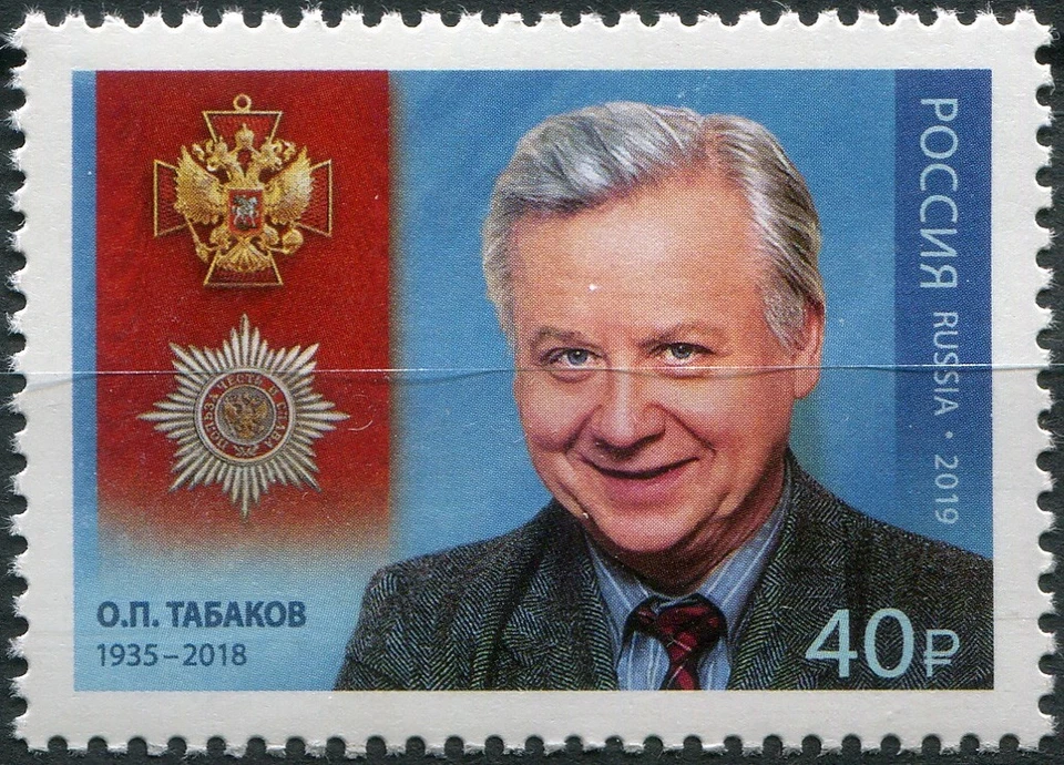 Марка Россия 2019 Олег Табаков (1935–2018 гг.), актерская (MNH OG **) - Изображение 1 из 1