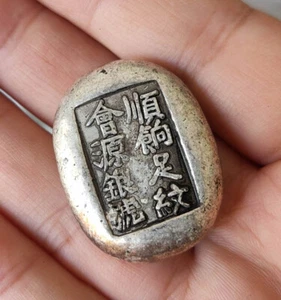 Antique China Ancient Qing Dynasty Handwork Miao Silver silver ingots statues - Picture 1 of 9