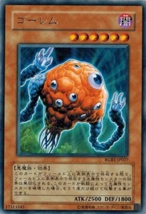 Brain Golem RGBT-JP027 Rare Yugioh Japanese NM - Picture 1 of 1