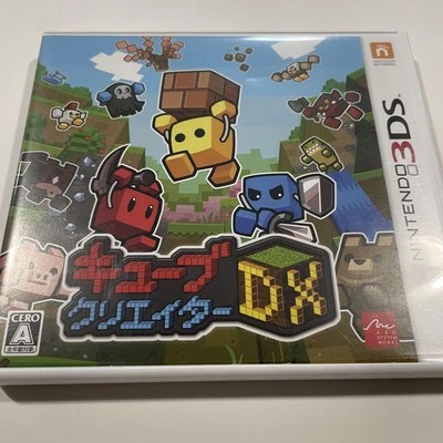 Cube Creator DX 3DS Authentic Japanese Version Collectible Game for Creators - Image 1 of 2