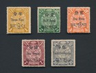 TIBET CHINA STAMPS 1911 COILING DRAGONS THREE LANGUAGES, RESTRICTED TIBET MOG VF
