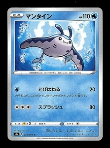 Pokemon Japanese s6a Eevee Heroes Mantine 018/069 - Picture 1 of 1