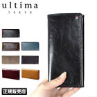 Up To 27X 5/7 Limited Benefits Ultima Tokyo Long Wallet Men'S Genuine Leather Th