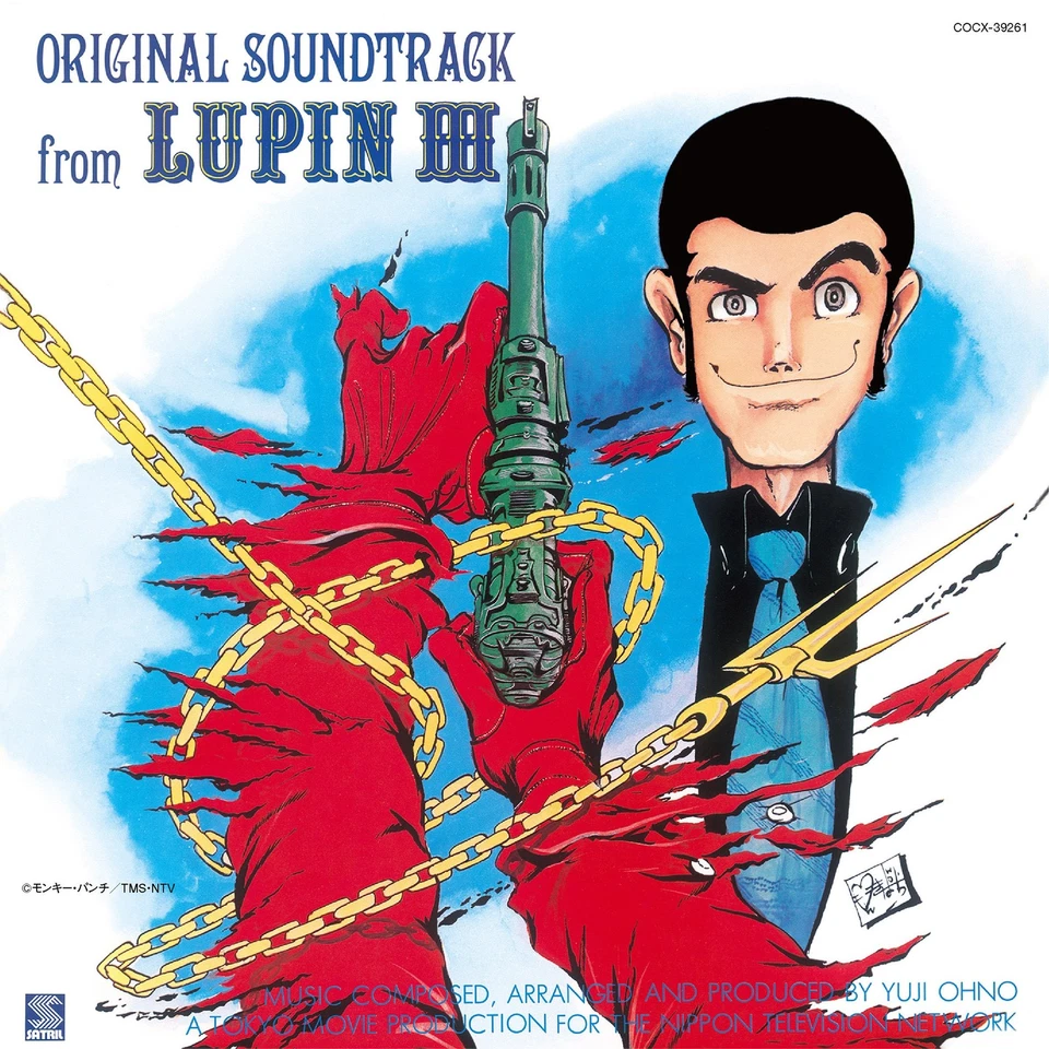 Yuji Ono - Lupine the Third Original Soundtrack [Blu-spec CD2] - Image 1 of 1