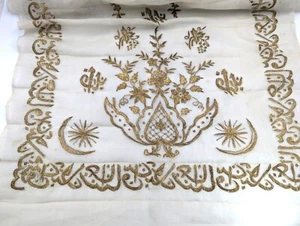 Antico scialle persiano in seta ricamato in oro, XVIII secolo circa - Foto 1 di 12