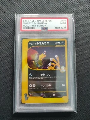 Pokemon VS Series Morty's Murkrow Holo PSA 9 025/141 First Edition Card Japanese - Image 1 of 4