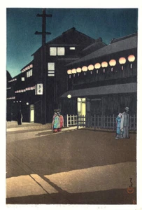 Kawase Hasui Night Scene at Soemoncho Osaka Duplicate Print - Picture 1 of 4