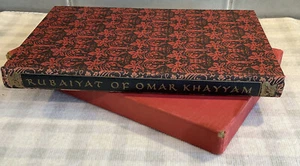 Rubaiyat of Omar Khayyam 1947 Hardcover W/Slipcover - Picture 1 of 9
