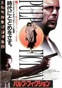 PULP FICTION - Quentin Tarantino Original Japanese Mini Poster Chirashi - Picture 1 of 3