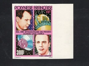 FRENCH POLYNESIA CI85 MINT NH IMPERF SPACE - Picture 1 of 1