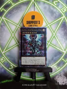 Galaxy-Eyes Full Armor Photon Dragon - RC04-JP038 - Quarter Century - Pack Fresh - Picture 1 of 3