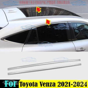For Toyota Venza 2021-24 Aluminum Silver Roof Rack Rails Bars Luggage trim 2pcs - Bild 1 von 6