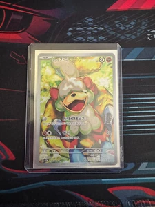 Pokemon Hisui-Fukano 075/066 SV5a - Crimson Haze - KR/Koranisch - NM - Bild 1 von 1