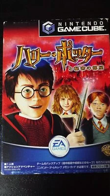Nintendo Gamecube Harry Potter and the Chamber of Secrets Japan Version USED - Image 1 of 3
