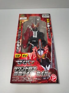 Figura Sound Warrior Kamen enmascarada Rider Saber Maruka - Imagen 1 de 8