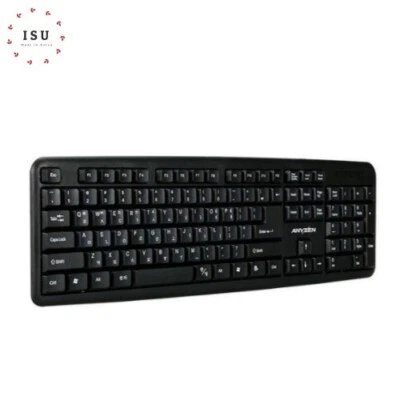 Korean (Hangul) Keyboard for Korean Learners (한글 키보드) - Image 1 of 4