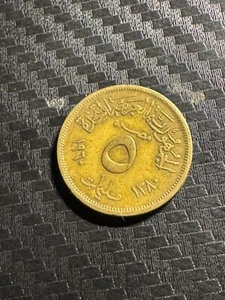 1960 Egypt 5 Milliemes Coin – KM# 394 – Eagle of Salah El-Din – Vintage Currency - Picture 1 of 2