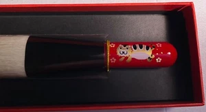 Koyudo Kokuzo Powder Brush - Year of the Tiger - New in Box - Saikoho Goat Hair - Picture 1 of 6