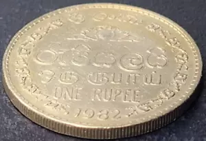 1982 Sri Lanka 1 Rupee KM# 136.2 US SELLER COMBINED SHIPPING REFUND - Picture 1 of 2