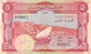 Yemen D R / South 5 Dinars ND. 1984 P 8b Sign. # 4 Circulated Banknote JO2 - Picture 1 of 2